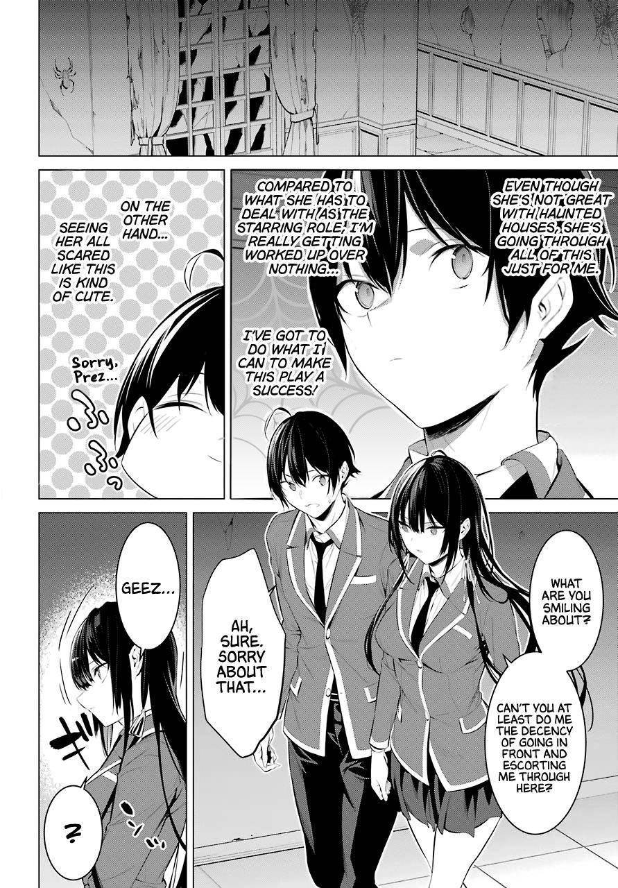 Please Put Them On, Takamine-san Chapter 27 - Page 15 in English