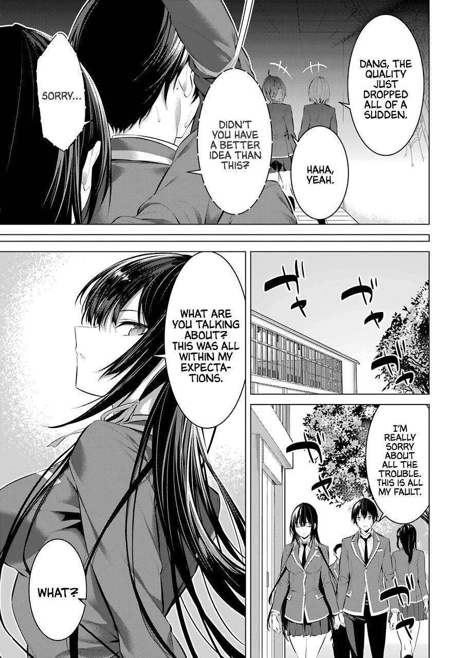 Please Put Them On, Takamine-san Chapter 27 - Page 22 in English