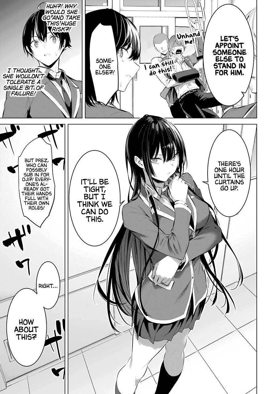 Please Put Them On, Takamine-san Chapter 27 - Page 26 in English
