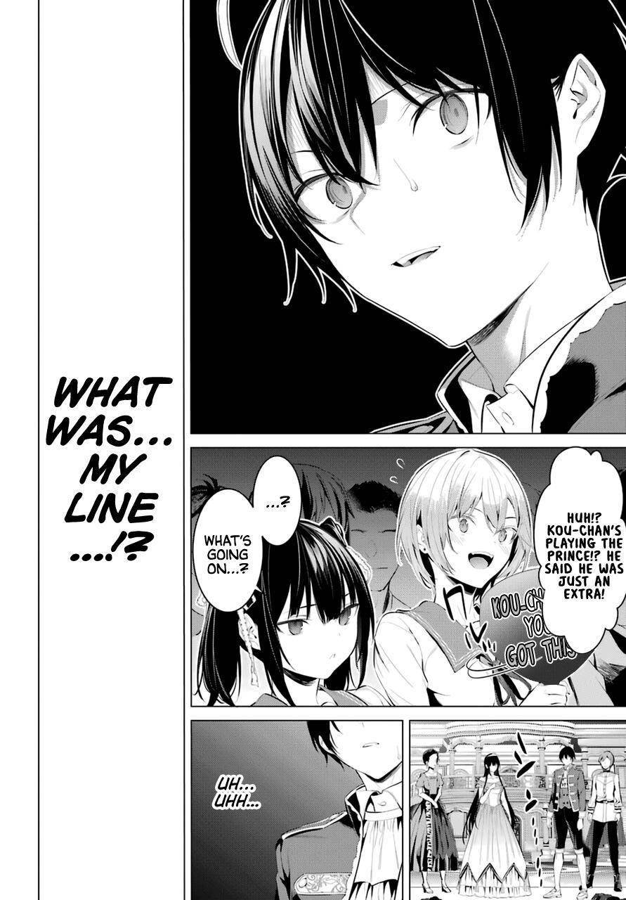 Please Put Them On, Takamine-san Chapter 28 - Page 12 in English