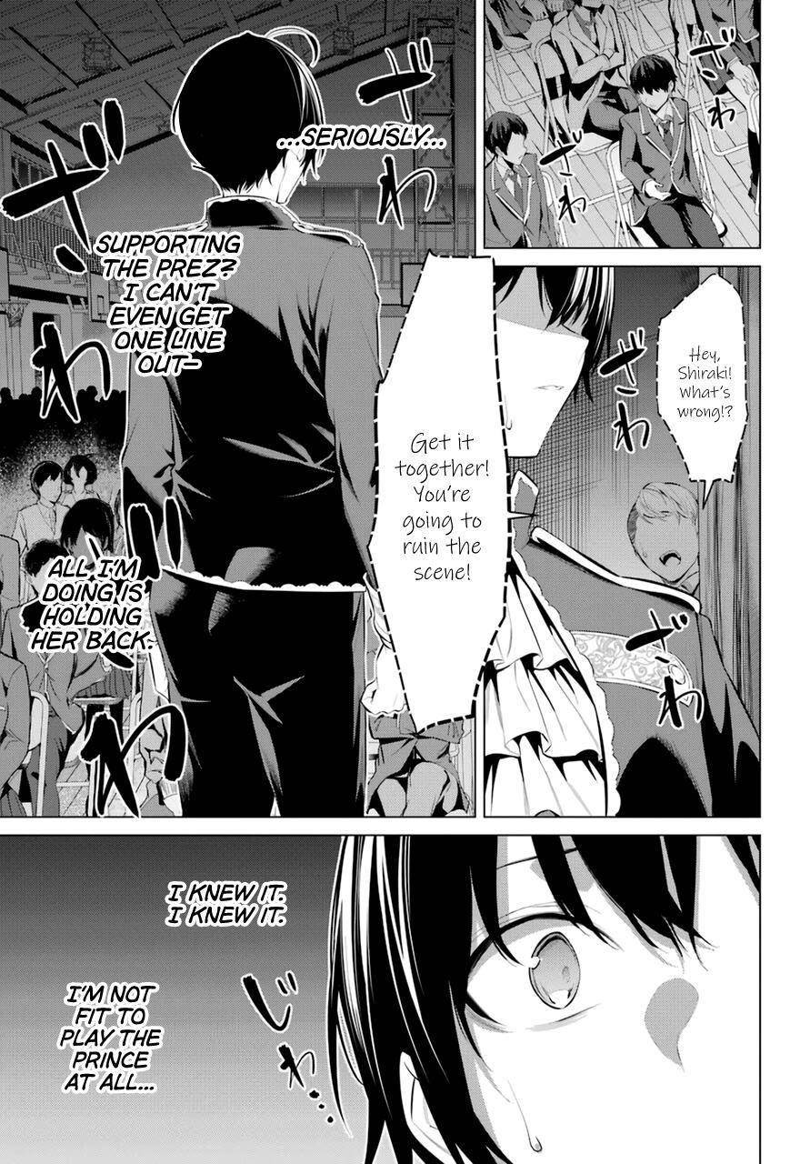 Please Put Them On, Takamine-san Chapter 28 - Page 13 in English