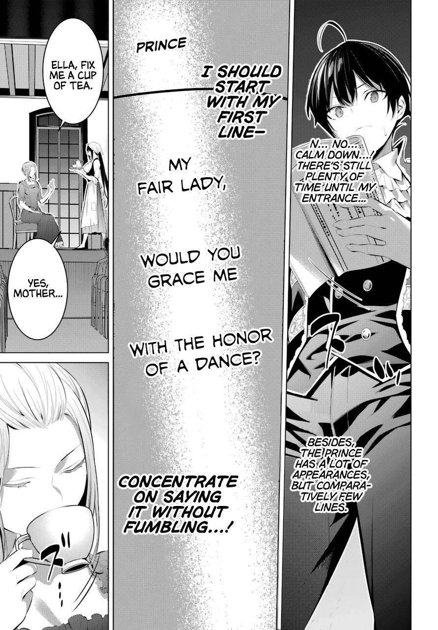 Please Put Them On, Takamine-san Chapter 28 - Page 3 in English