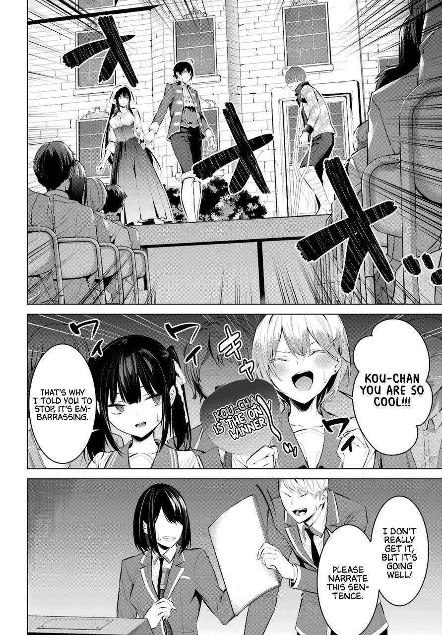 Please Put Them On, Takamine-san Chapter 29 - Page 18 in English
