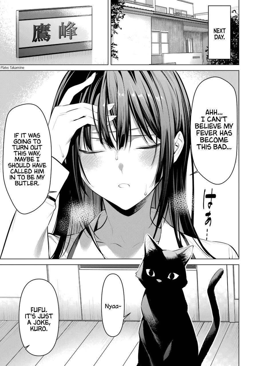 Please Put Them On, Takamine-san Chapter 31 - Page 17 in English