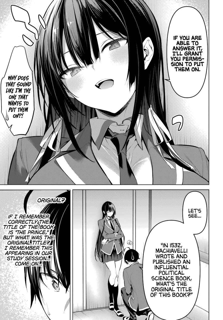 Please Put Them On, Takamine-san Chapter 33 - Page 11 in English