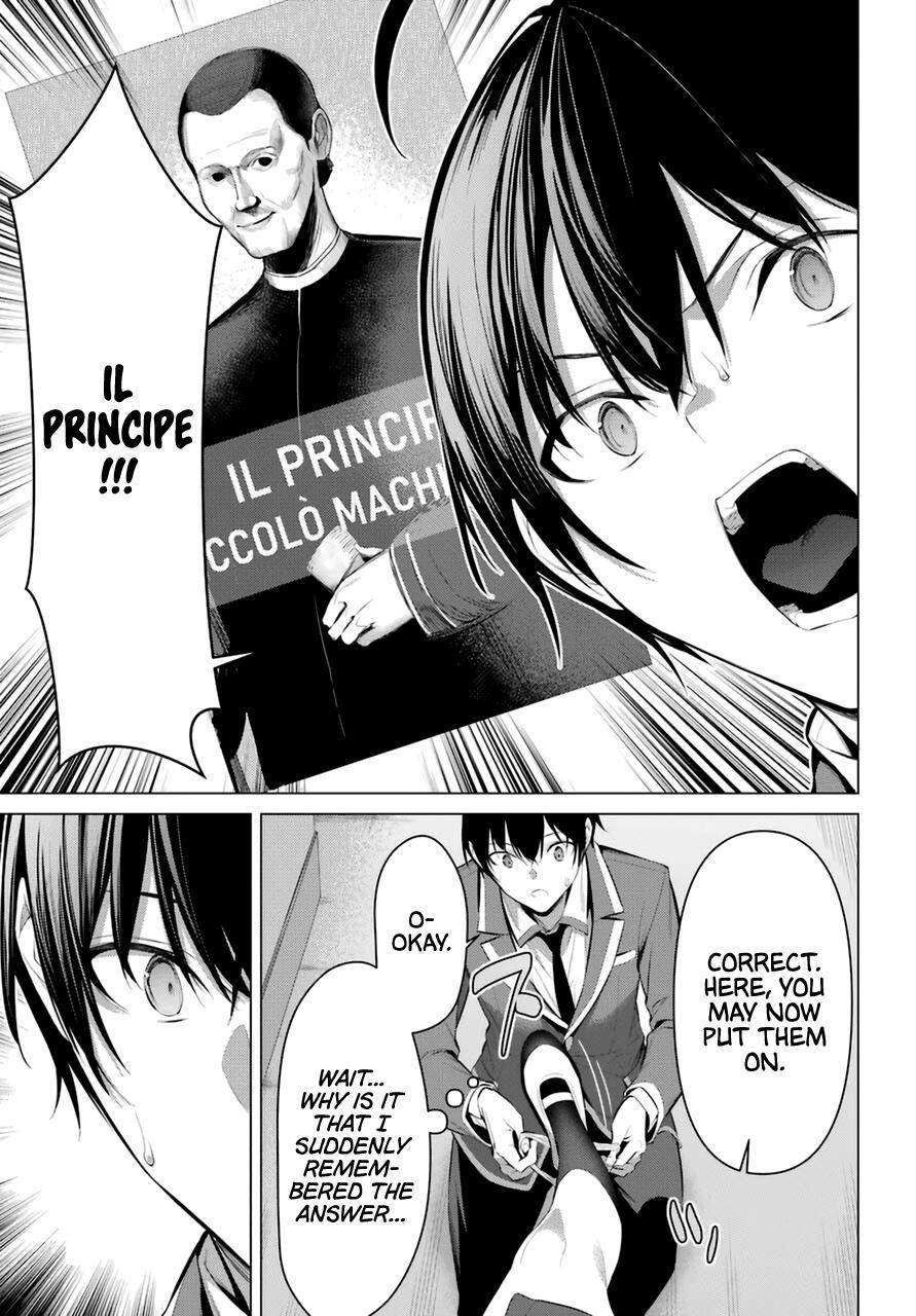 Please Put Them On, Takamine-san Chapter 33 - Page 13 in English