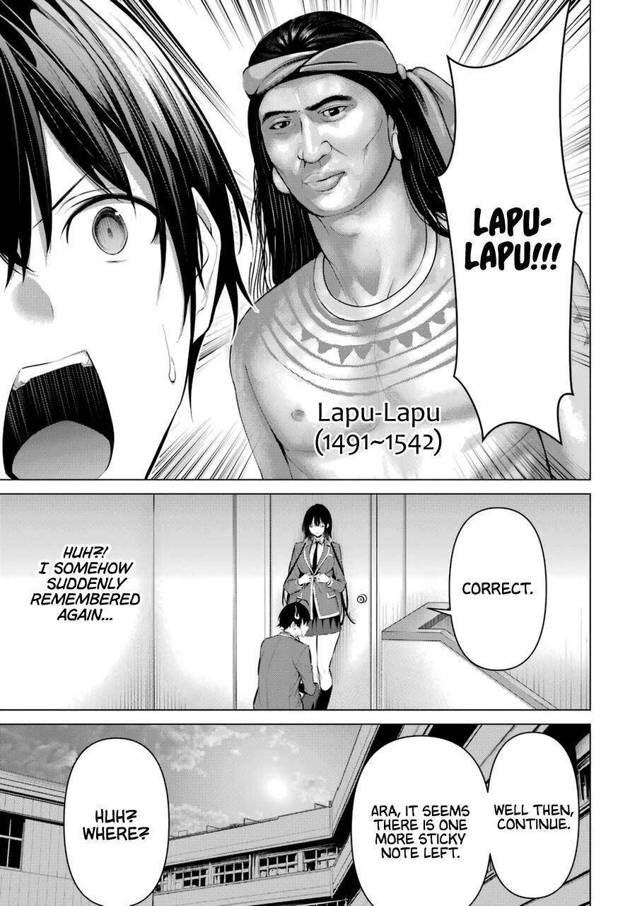 Please Put Them On, Takamine-san Chapter 33 - Page 17 in English