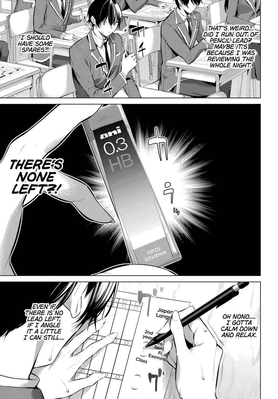 Please Put Them On, Takamine-san Chapter 33 - Page 3 in English