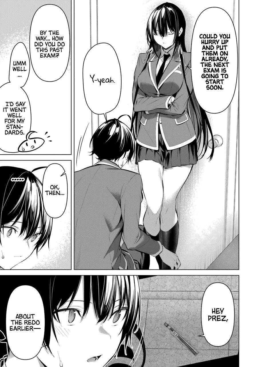 Please Put Them On, Takamine-san Chapter 33 - Page 9 in English