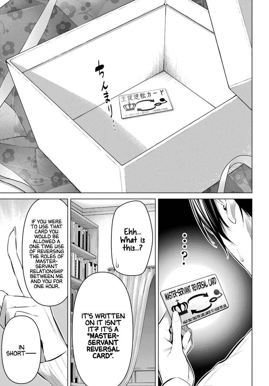 Please Put Them On, Takamine-san Chapter 37 - Page 5 in English