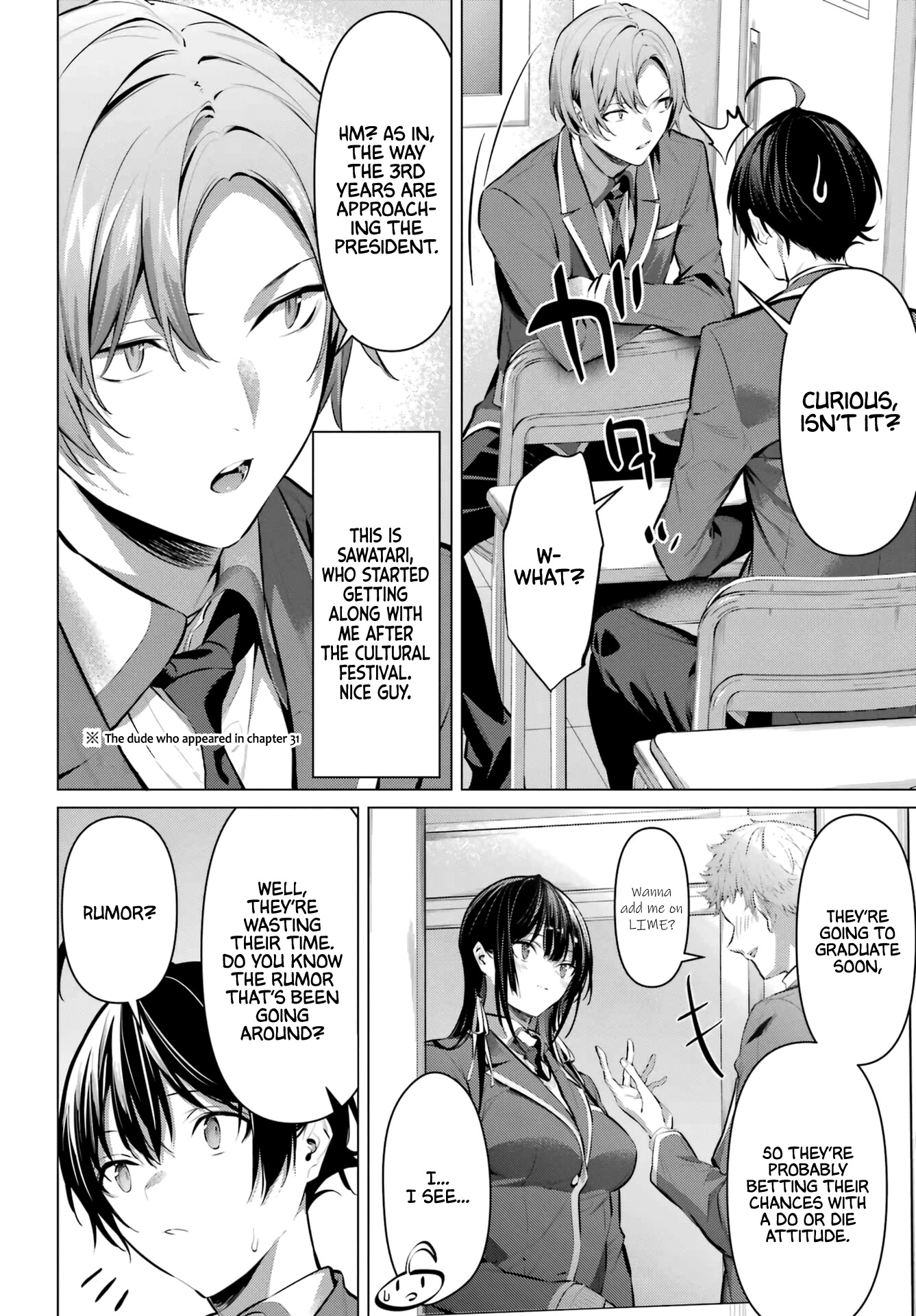 Please Put Them On, Takamine-san Chapter 41 - Page 5 in English