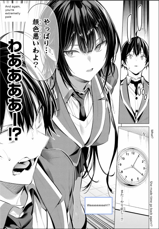 Please Put Them On, Takamine-san Chapter 43 - Page 16 in English