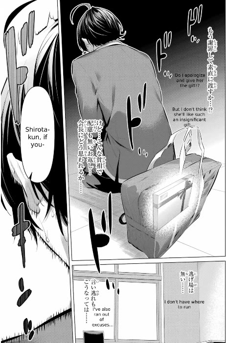 Please Put Them On, Takamine-san Chapter 43 - Page 25 in English