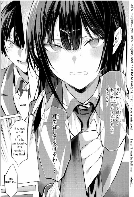 Please Put Them On, Takamine-san Chapter 43 - Page 28 in English