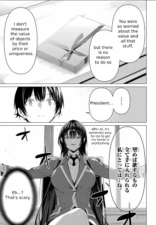 Please Put Them On, Takamine-san Chapter 43 - Page 33 in English