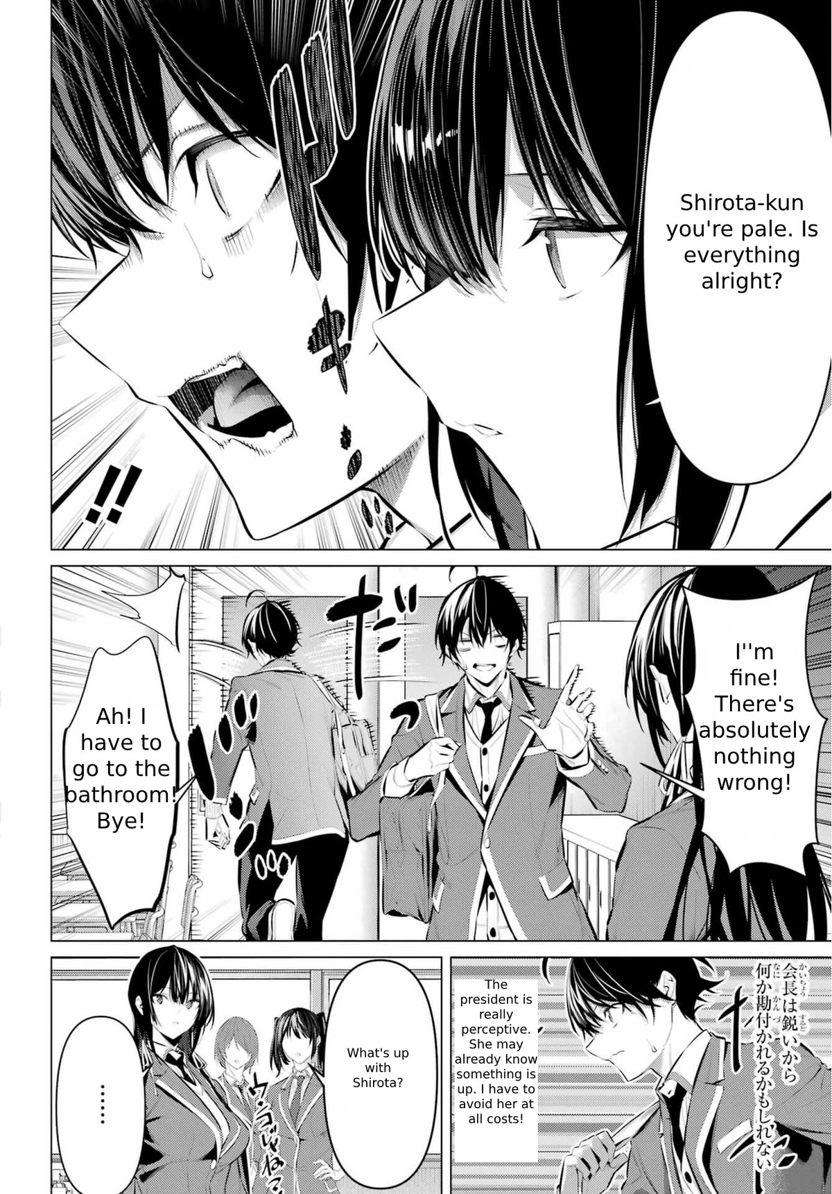 Please Put Them On, Takamine-san Chapter 43 - Page 6 in English