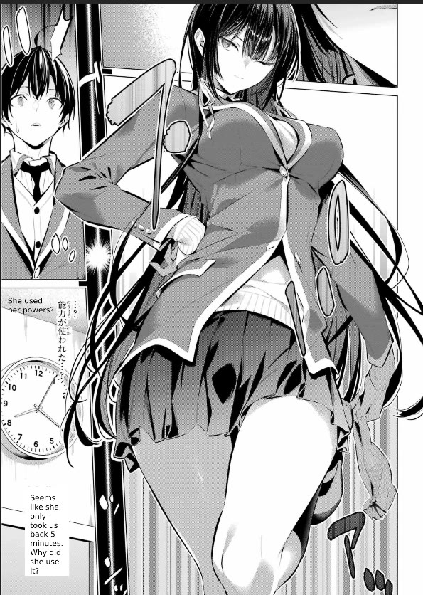 Please Put Them On, Takamine-san Chapter 43 - Page 7 in English