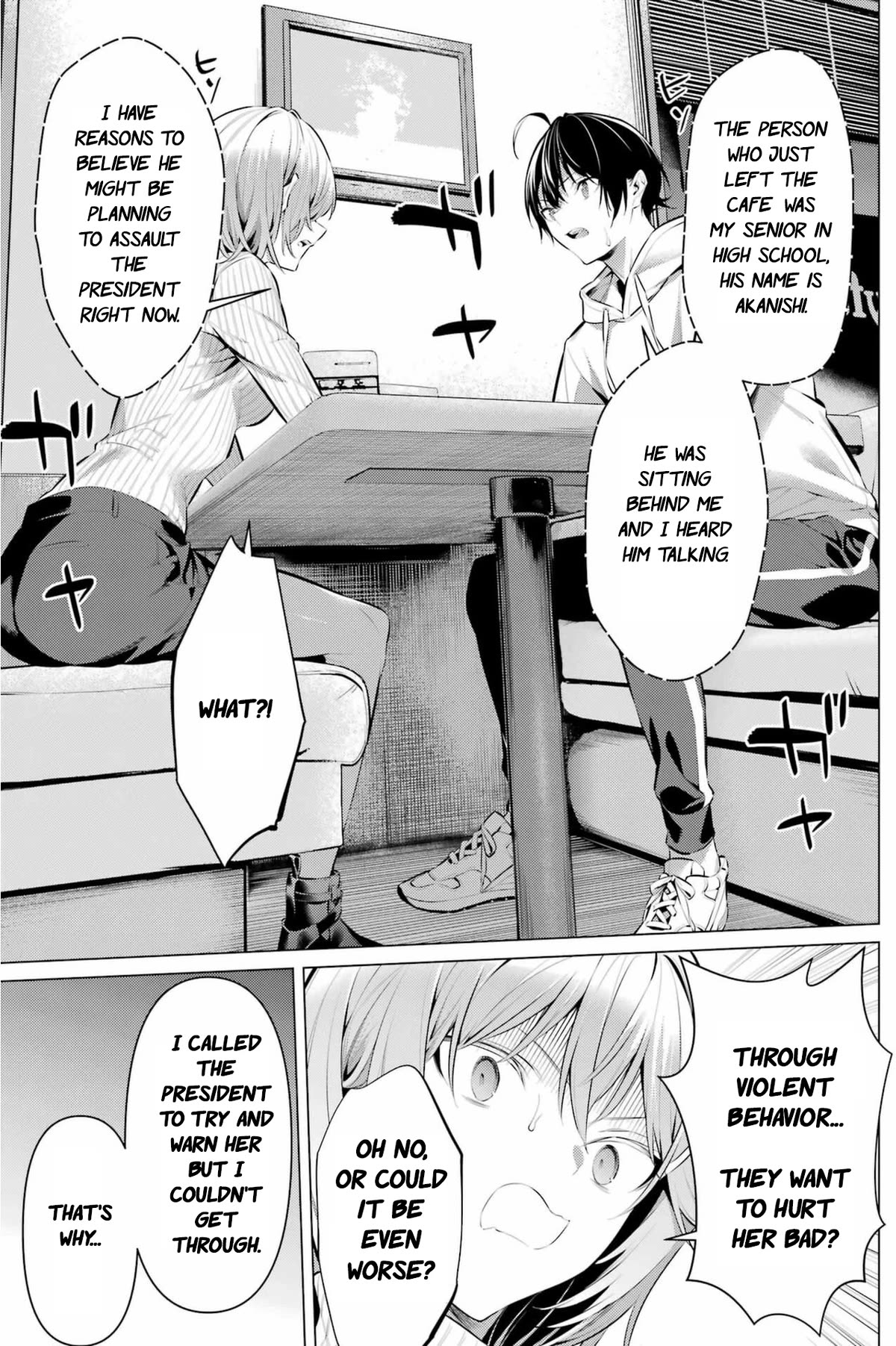 Please Put Them On, Takamine-san Chapter 44 - Page 18 in English