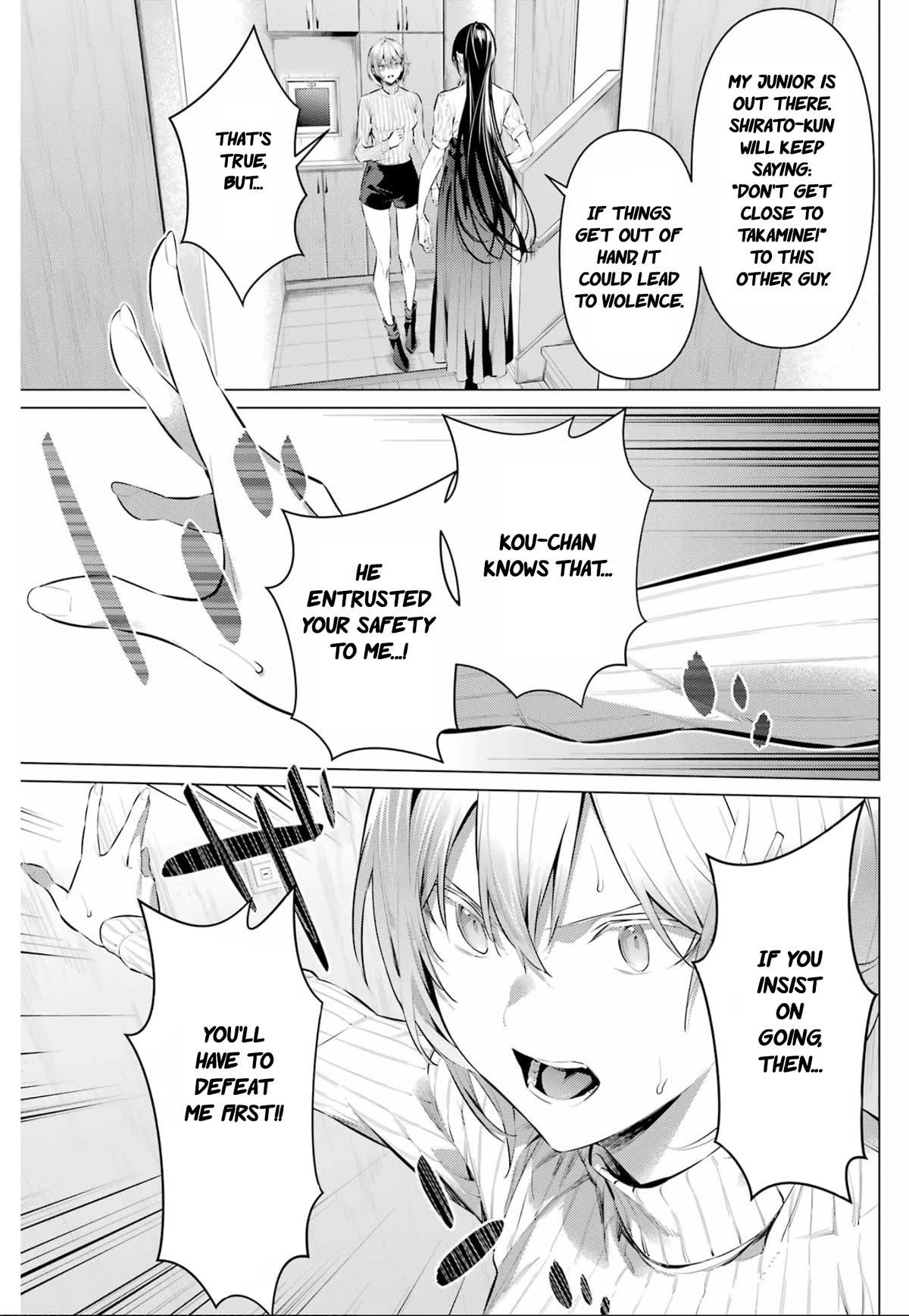 Please Put Them On, Takamine-san Chapter 45 - Page 10 in English