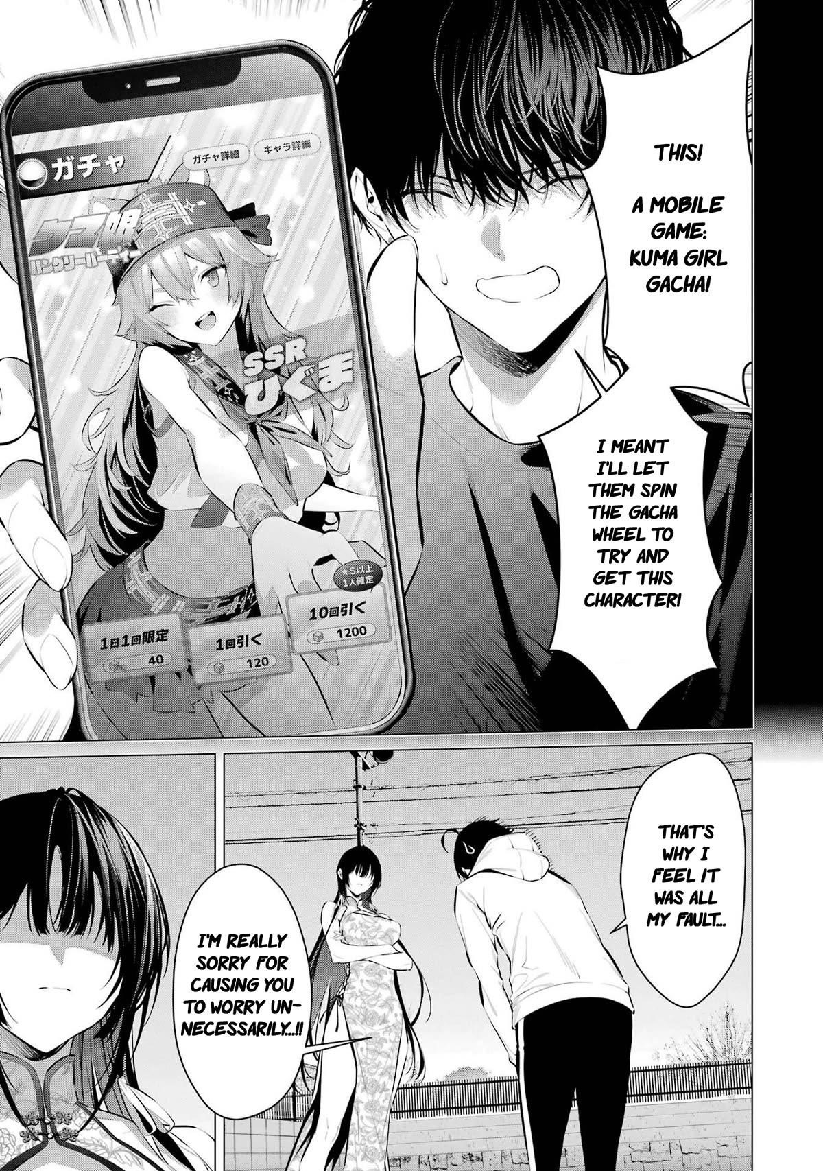 Please Put Them On, Takamine-san Chapter 46 - Page 16 in English
