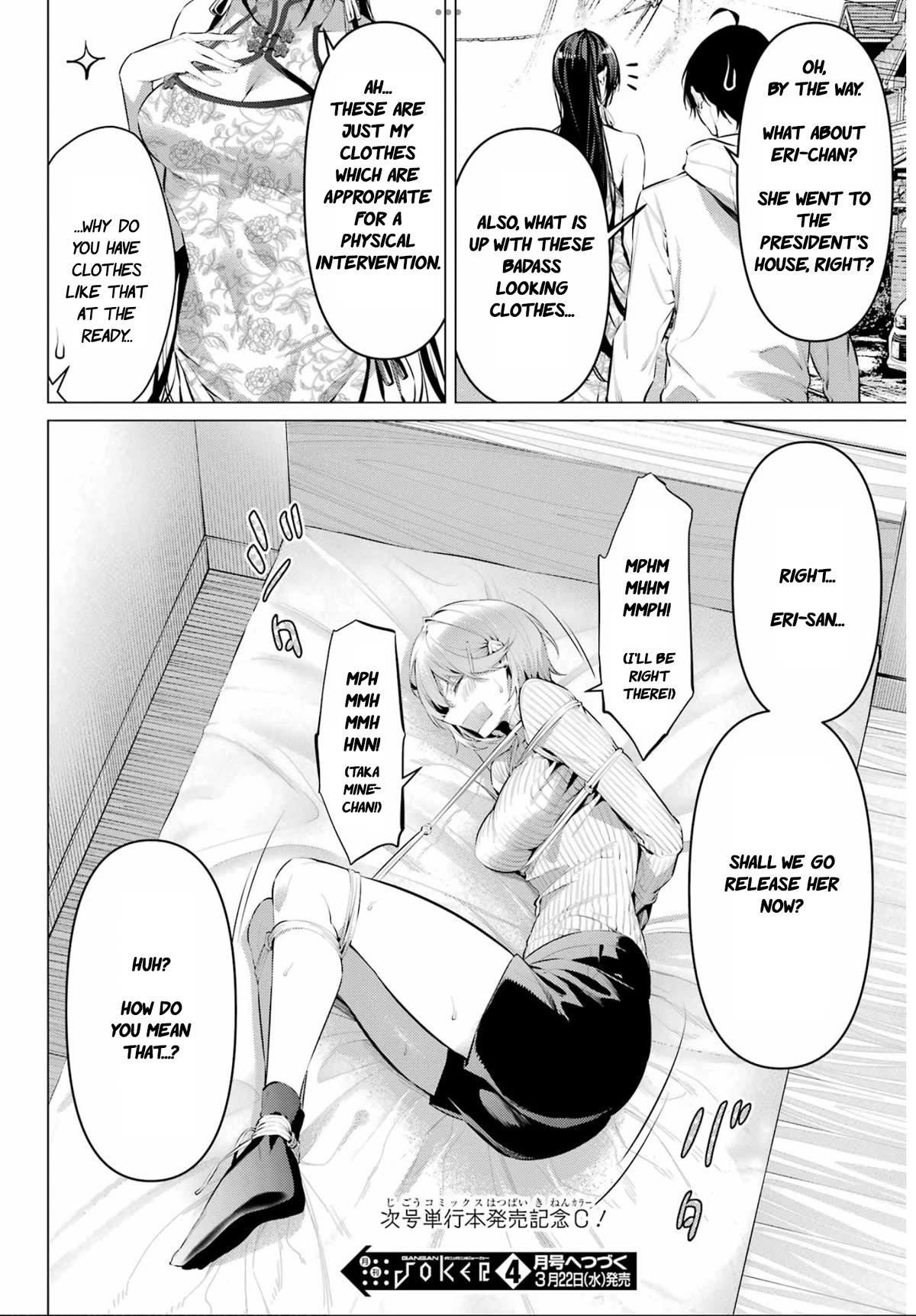 Please Put Them On, Takamine-san Chapter 46 - Page 29 in English