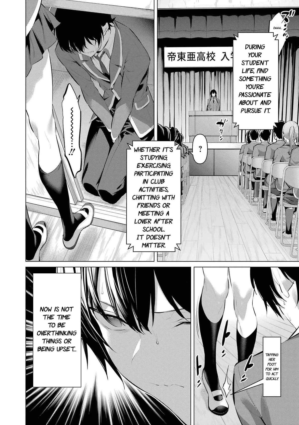 Please Put Them On, Takamine-san Chapter 47 - Page 14 in English