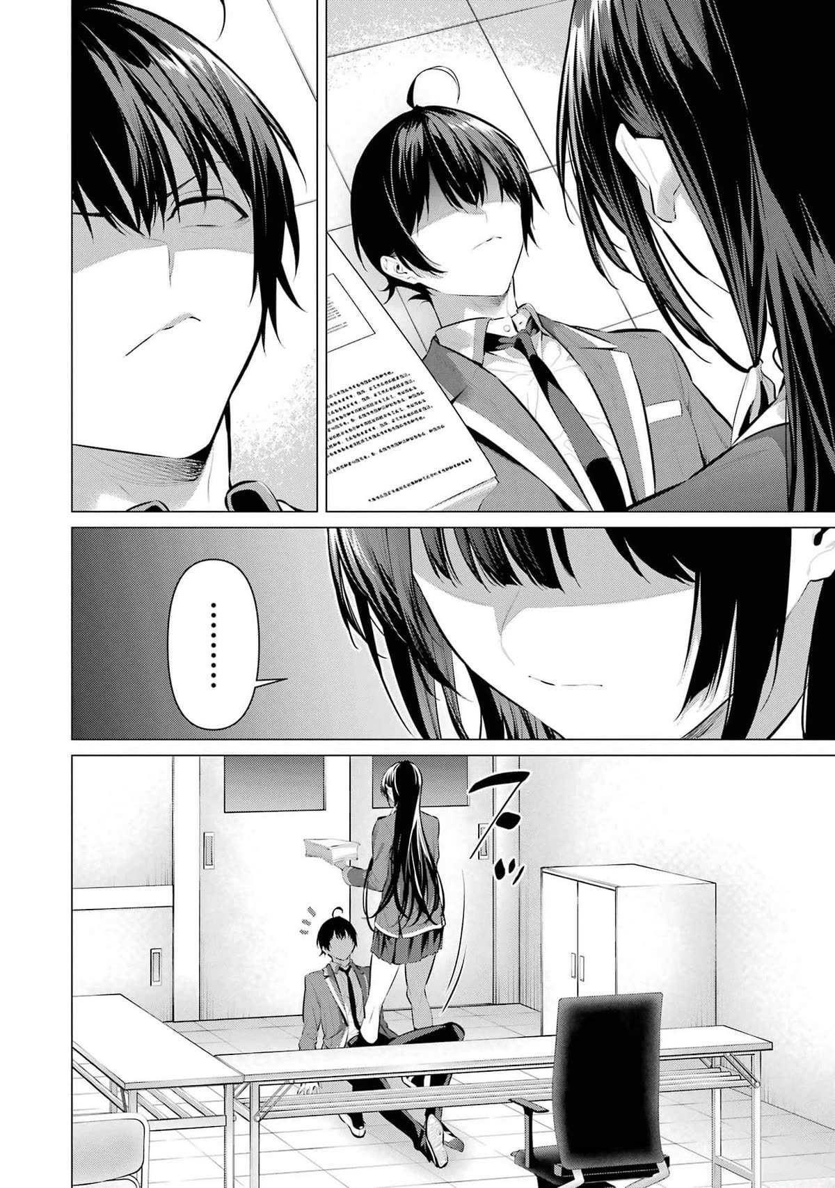 Please Put Them On, Takamine-san Chapter 47 - Page 34 in English