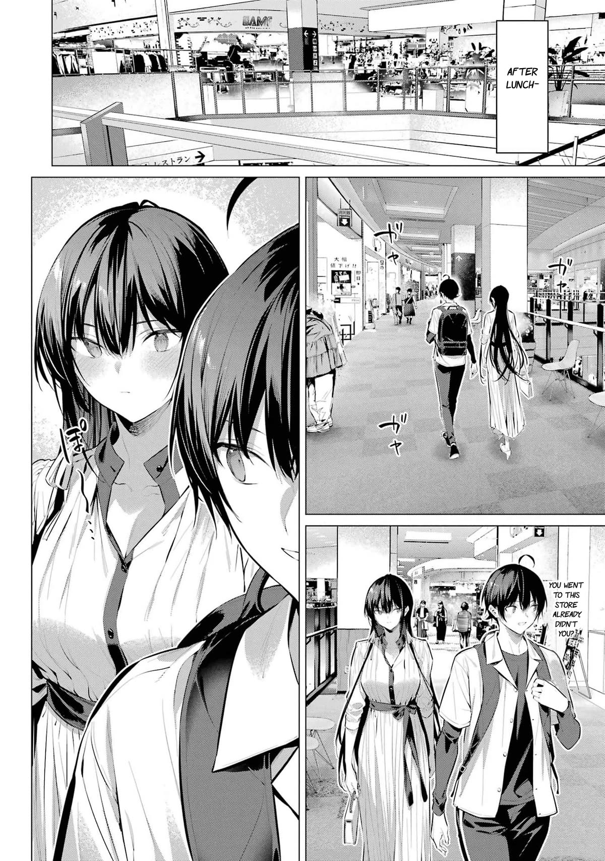 Please Put Them On, Takamine-san Chapter 50 - Page 11 in English