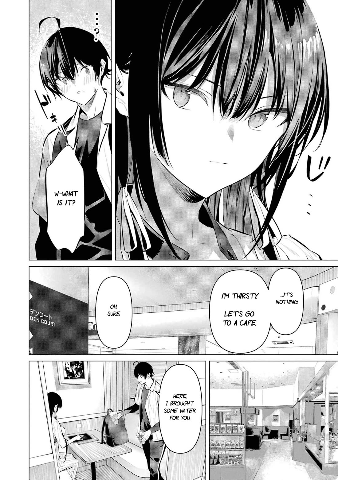 Please Put Them On, Takamine-san Chapter 51 - Page 7 in English