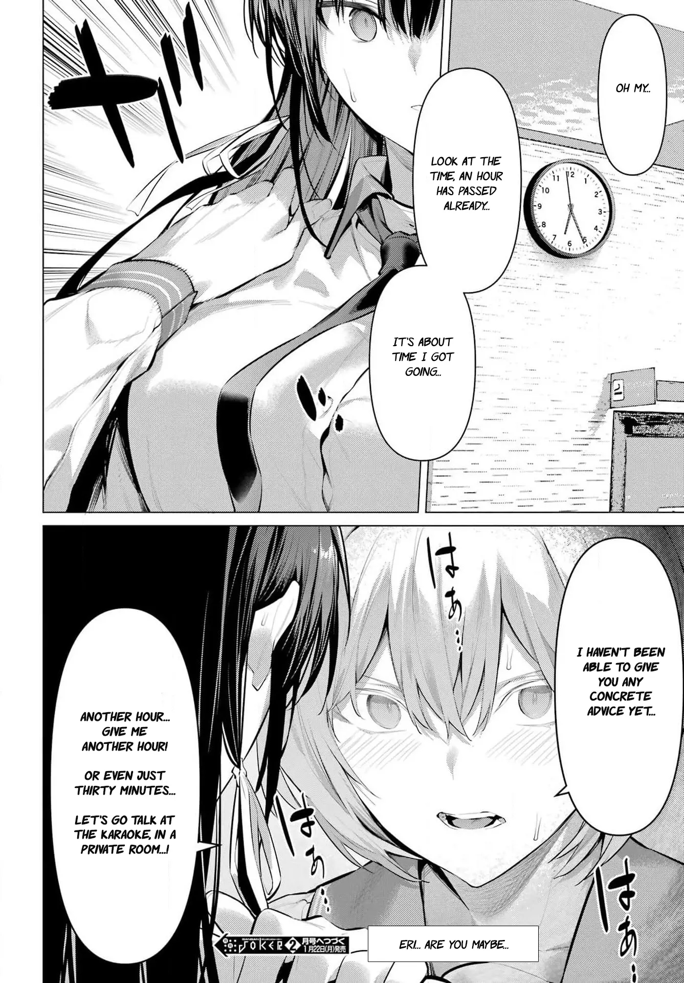 Please Put Them On, Takamine-san Chapter 53 - Page 26 in English