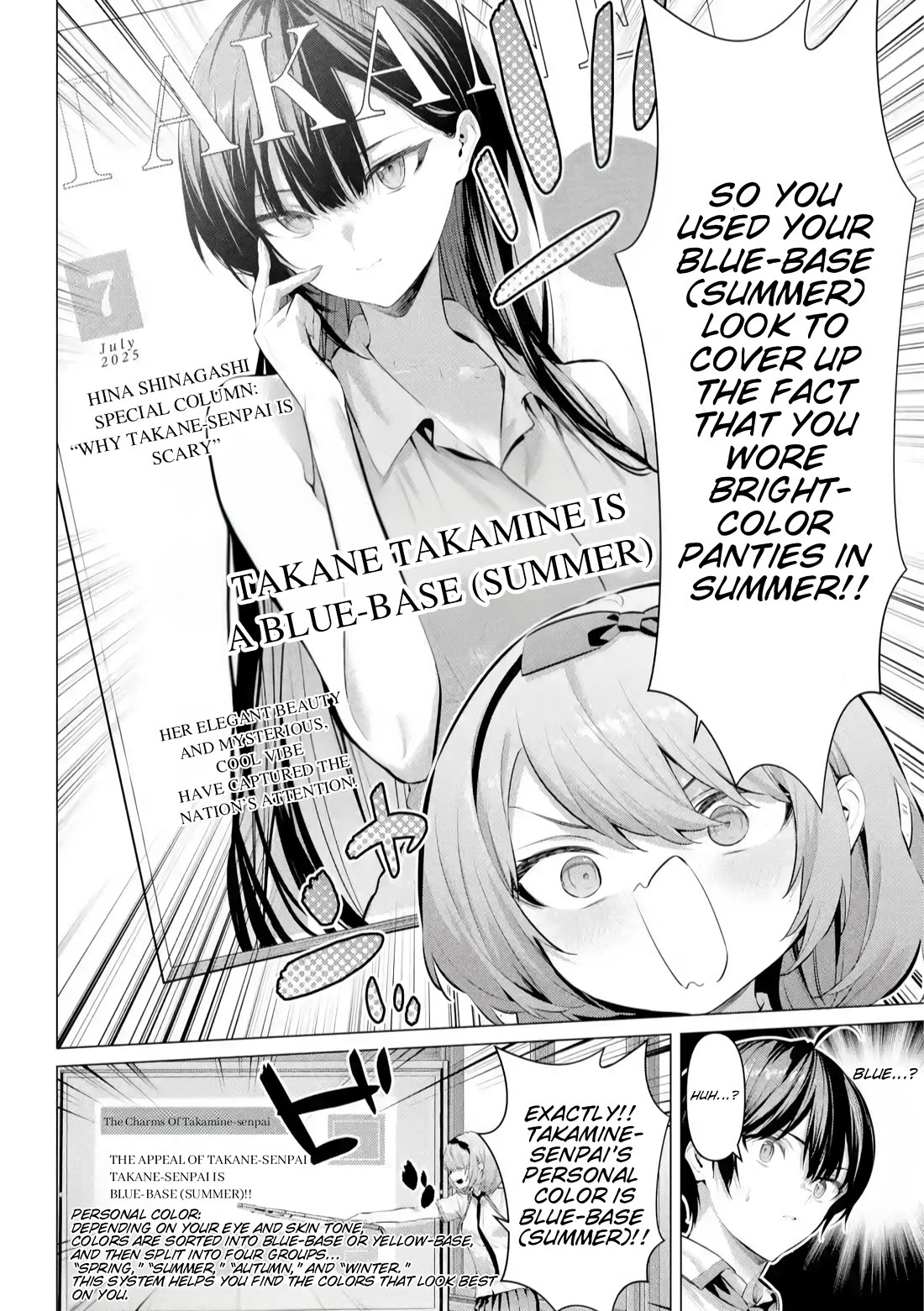 Please Put Them On, Takamine-san Chapter 66.2 - Page 7 in English