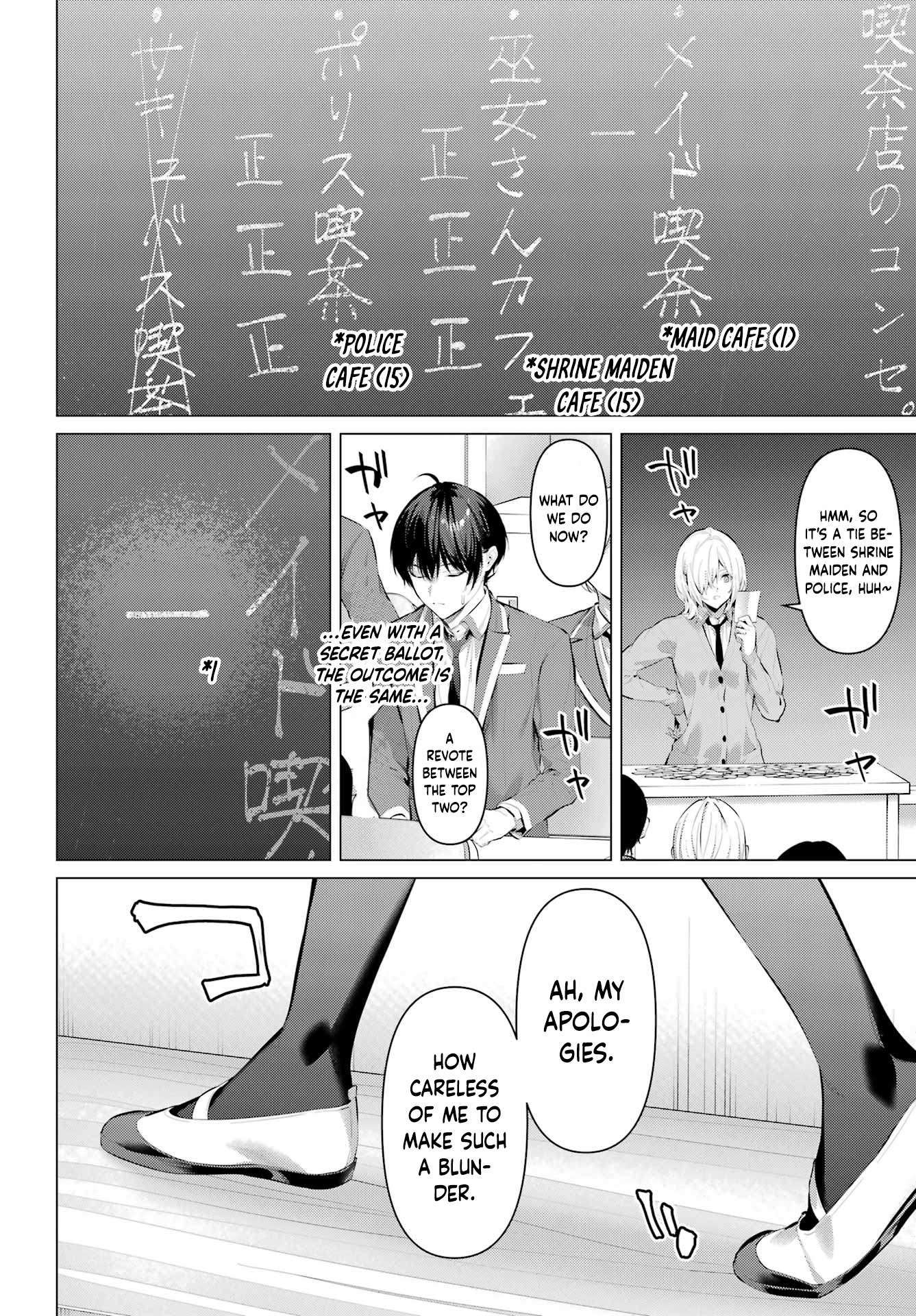 Please Put Them On, Takamine-san Chapter 69.2 - Page 3 in English