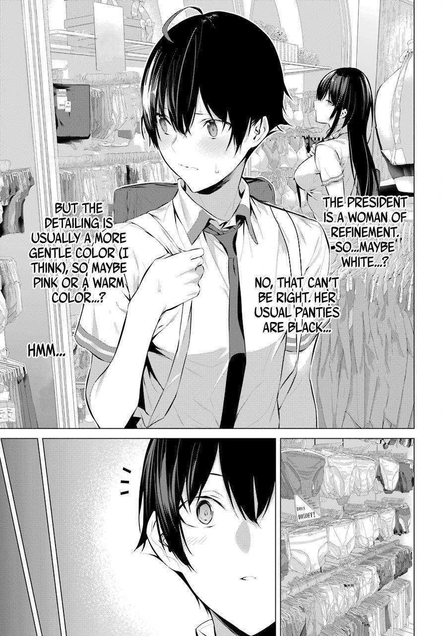 Please Put Them On, Takamine-san Chapter 7 - Page 7 in English