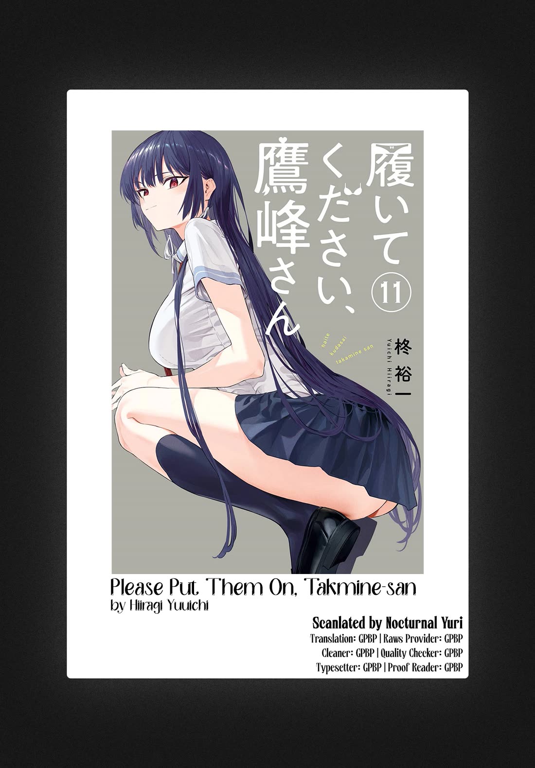 Please Put Them On, Takamine-san Chapter 70.2 - Page 20 in English