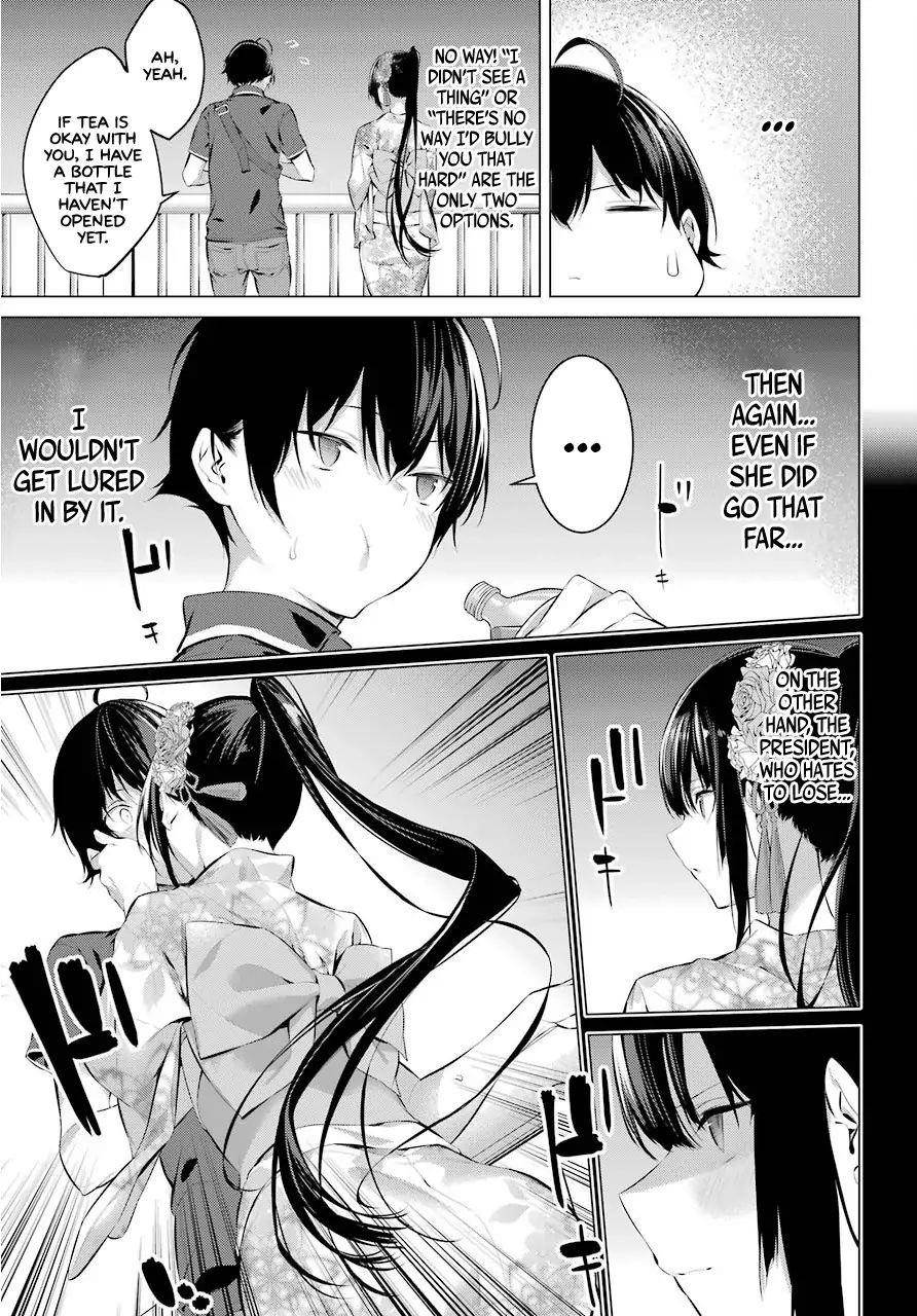 Please Put Them On, Takamine-san Chapter 9 - Page 17 in English