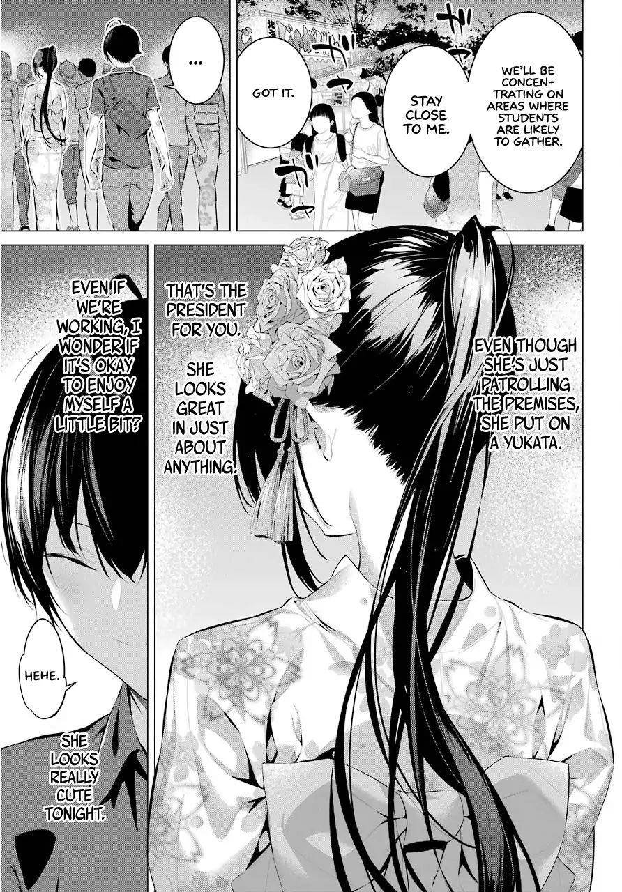 Please Put Them On, Takamine-san Chapter 9 - Page 5 in English