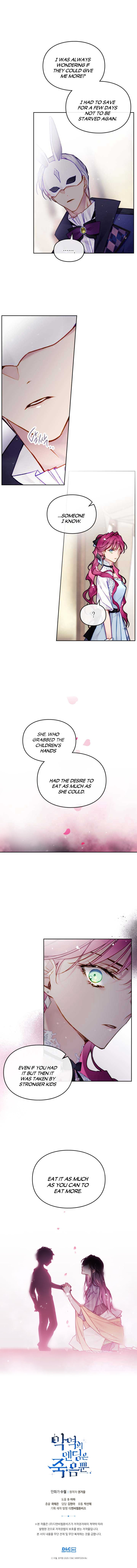 Death Is The Only Ending For The Villainess Chapter 111 - Page 6 in English