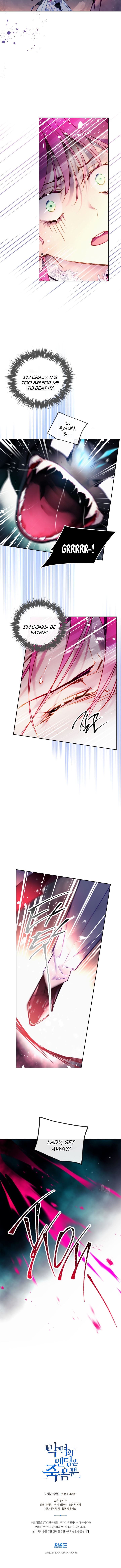 Death Is The Only Ending For The Villainess Chapter 115 - Page 6 in English