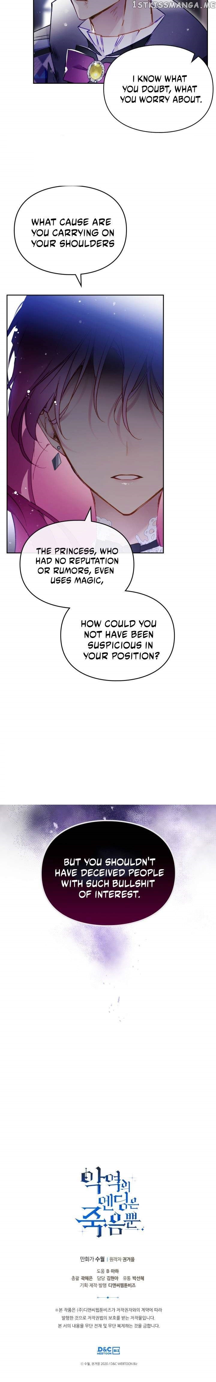 Death Is The Only Ending For The Villainess Chapter 123 - Page 10 in English