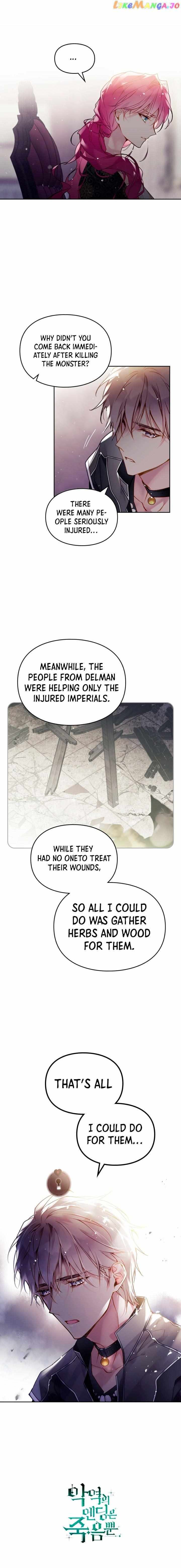Death Is The Only Ending For The Villainess Chapter 125 - Page 8 in English