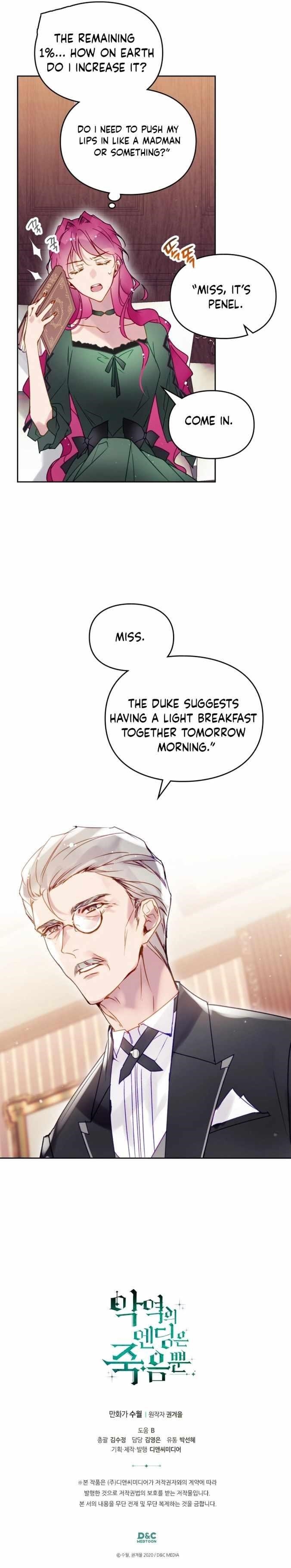 Death Is The Only Ending For The Villainess Chapter 134 - Page 10 in English