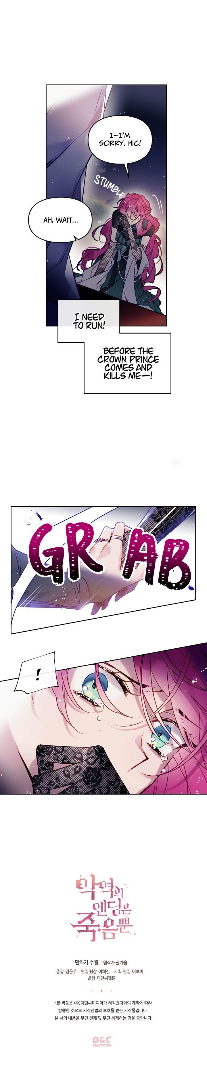 Death Is The Only Ending For The Villainess Chapter 15 - Page 15 in English