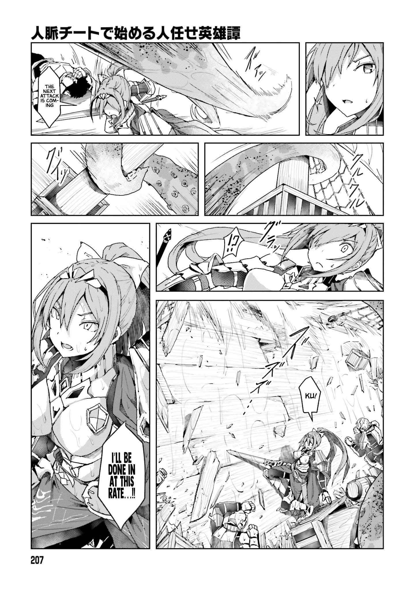 A Heroic Tale About Starting With a Personal Relations Cheat(Ability) and Letting Others Do the Job Chapter 1 - Page 29 in English