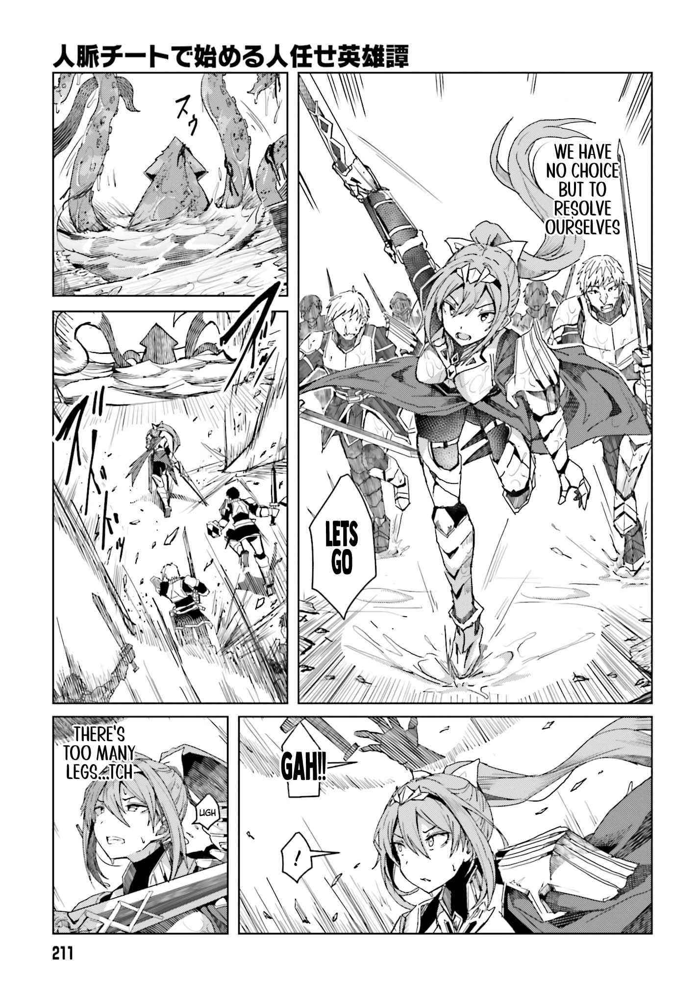 A Heroic Tale About Starting With a Personal Relations Cheat(Ability) and Letting Others Do the Job Chapter 1 - Page 33 in English