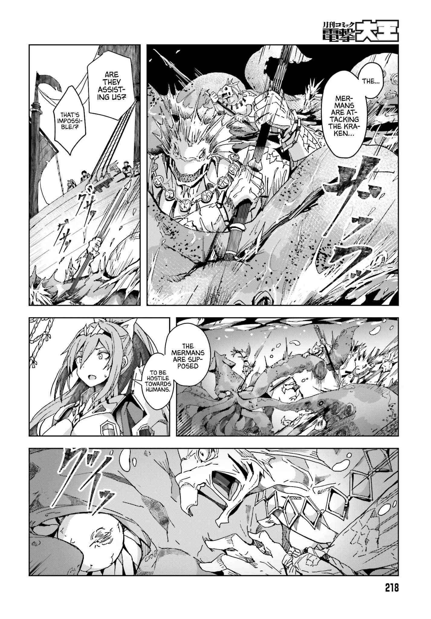 A Heroic Tale About Starting With a Personal Relations Cheat(Ability) and Letting Others Do the Job Chapter 1 - Page 39 in English