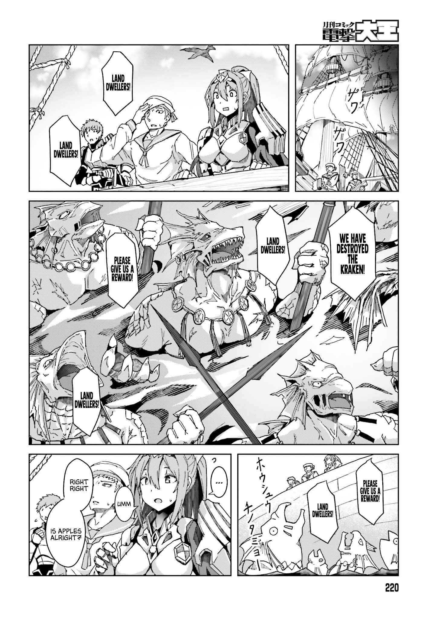 A Heroic Tale About Starting With a Personal Relations Cheat(Ability) and Letting Others Do the Job Chapter 1 - Page 41 in English