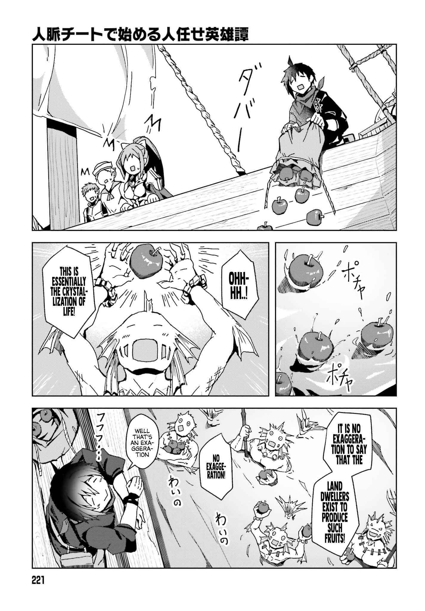 A Heroic Tale About Starting With a Personal Relations Cheat(Ability) and Letting Others Do the Job Chapter 1 - Page 42 in English