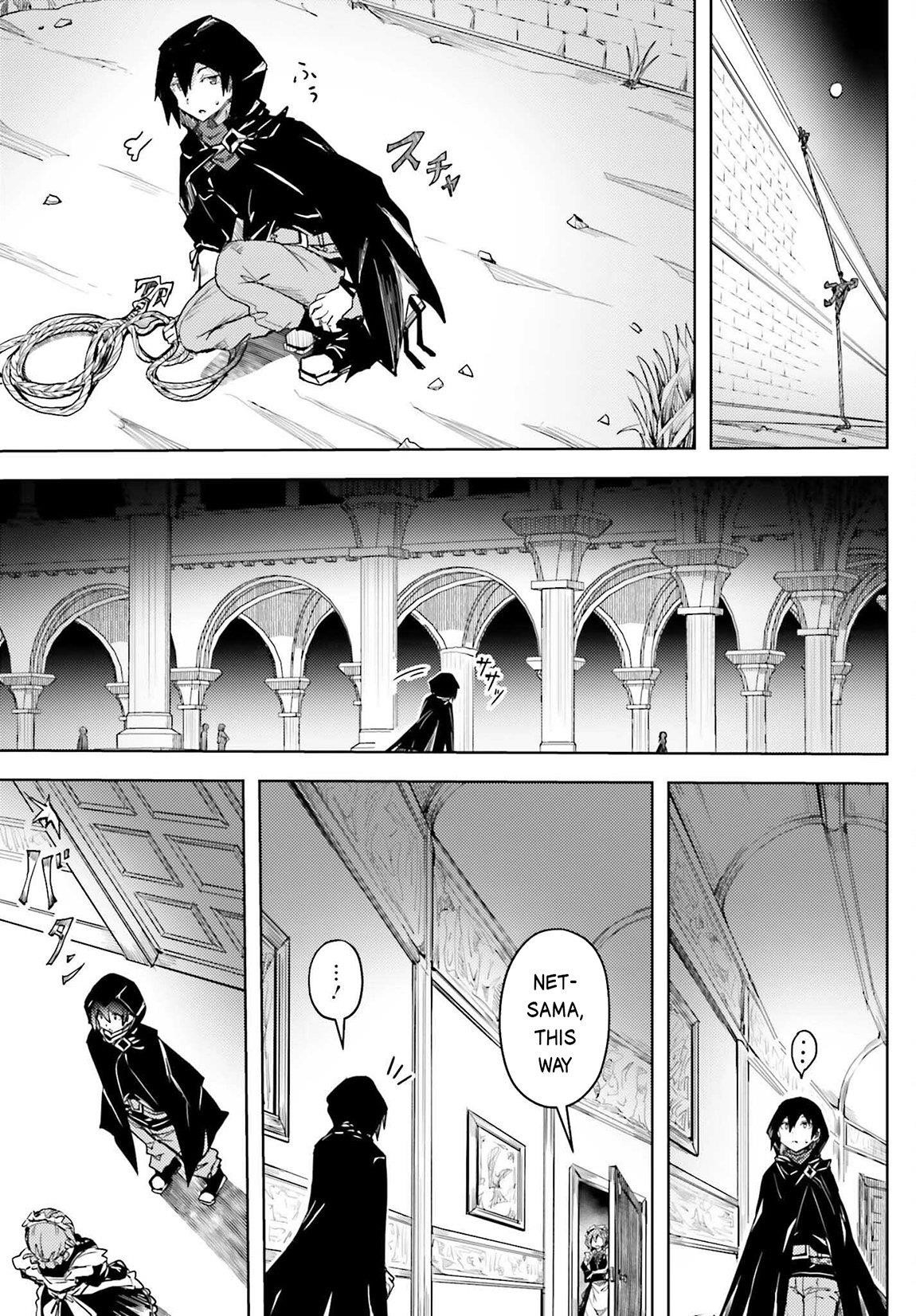 A Heroic Tale About Starting With a Personal Relations Cheat(Ability) and Letting Others Do the Job Chapter 13 - Page 10 in English