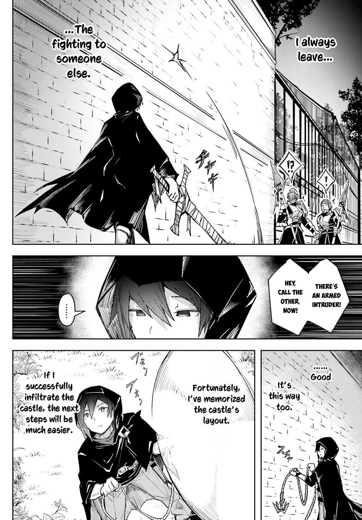A Heroic Tale About Starting With a Personal Relations Cheat(Ability) and Letting Others Do the Job Chapter 13 - Page 9 in English