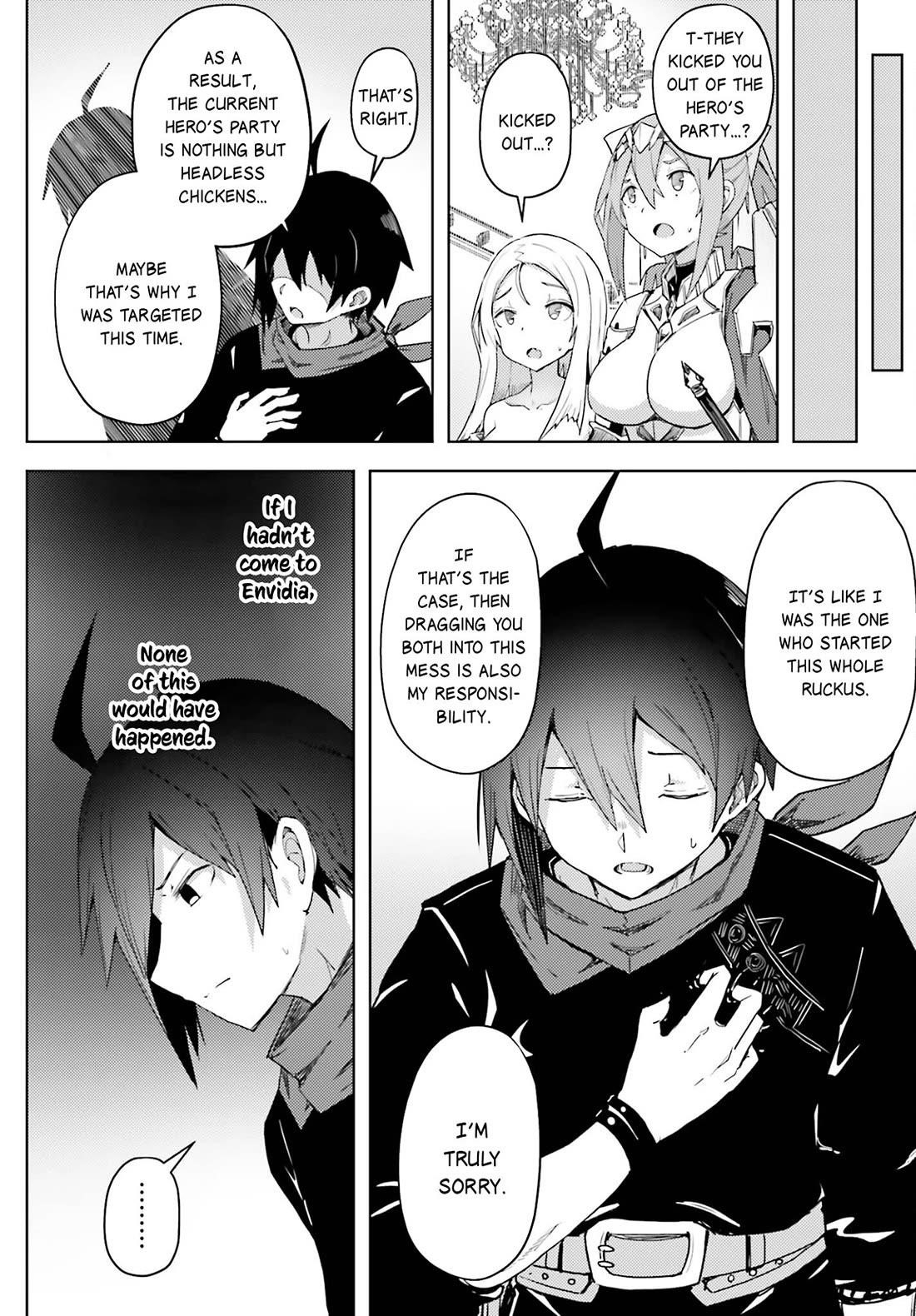 A Heroic Tale About Starting With a Personal Relations Cheat(Ability) and Letting Others Do the Job Chapter 15 - Page 17 in English